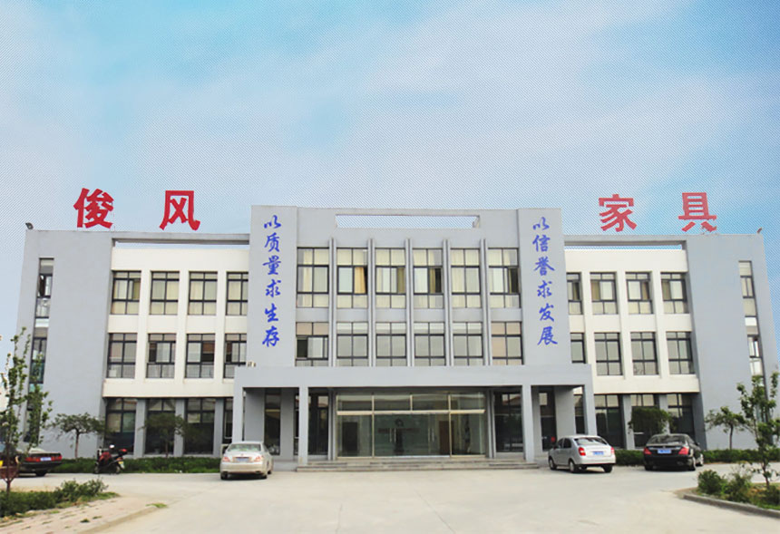 公司廠區(qū)