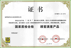 榮譽(yù)證書