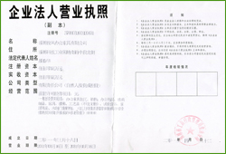 榮譽(yù)證書