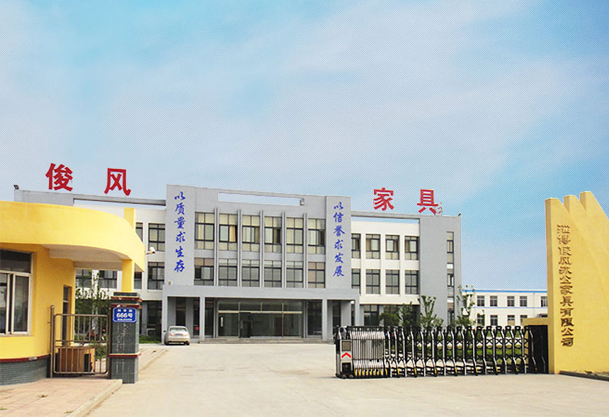公司廠區(qū)