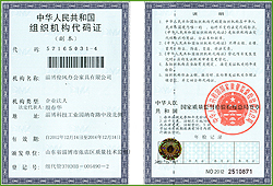 榮譽(yù)證書