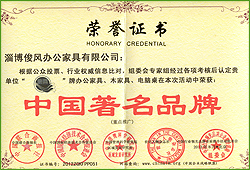 榮譽(yù)證書